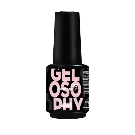 Gelosophy #137 Ashton's Ballet